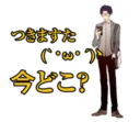 ❓