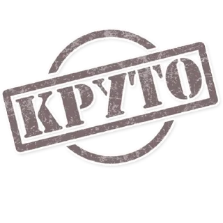 Штампы