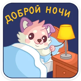 😴