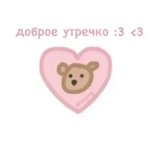 💞