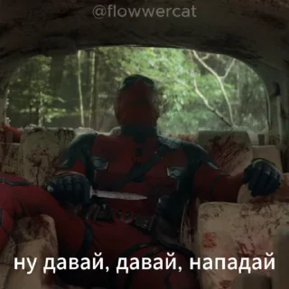 🔪