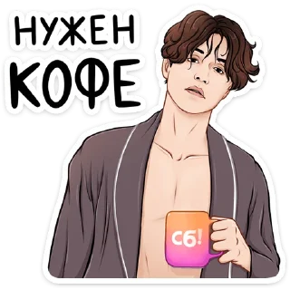 ☕️