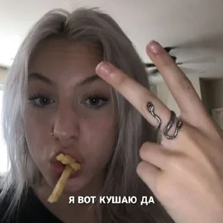 😋