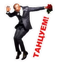 🕺