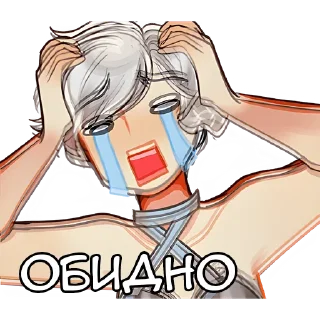 😭