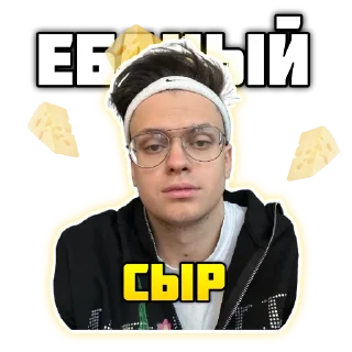 🧀