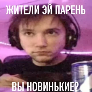 🥸