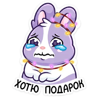 😭