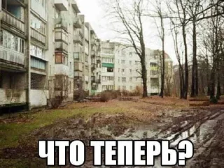 ⁉️
