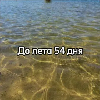 ☀️