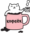 ☕️