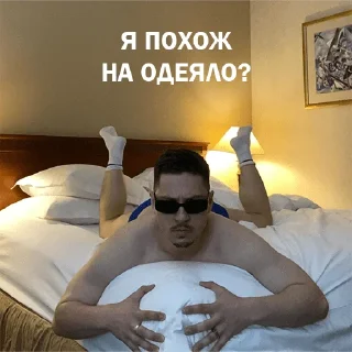 😎