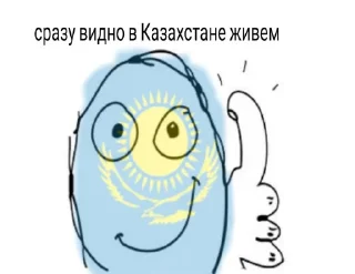 🇰🇿