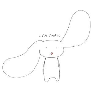 🐰