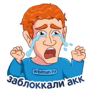 😢