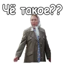 😮