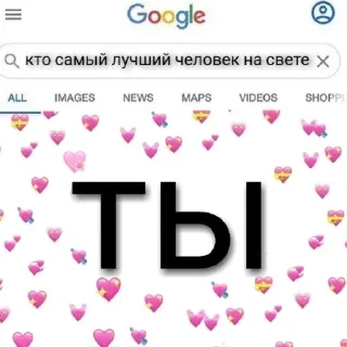 💌