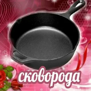 🍳