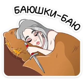 😴