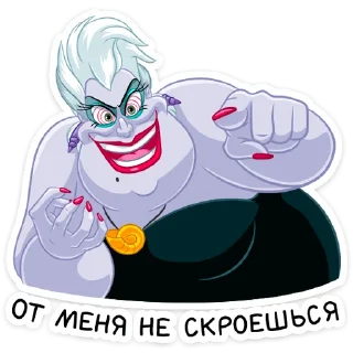 😡