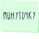 ☝