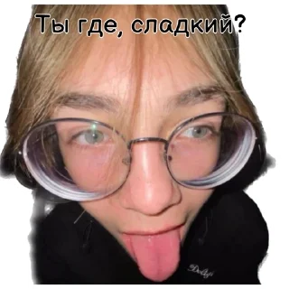 🥸