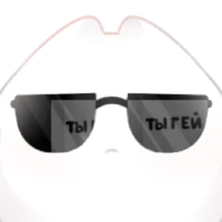 😎