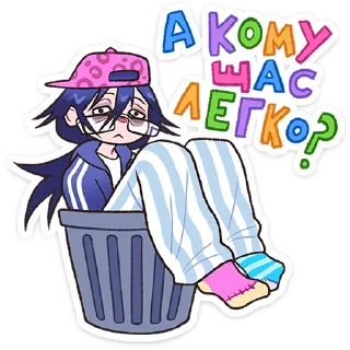 🗑