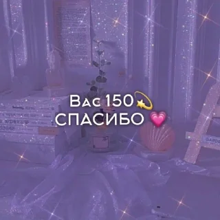 🌟