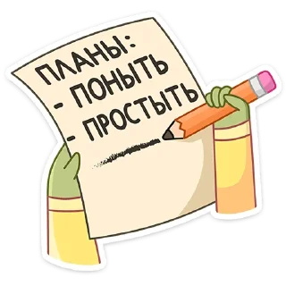 ✏️