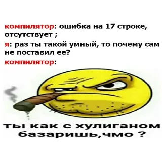 😈