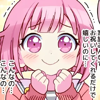 🥺