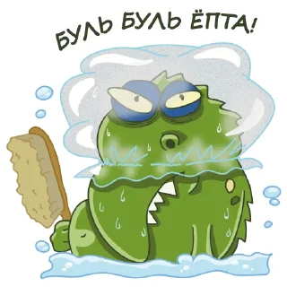🛀
