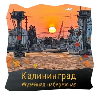 ⛴
