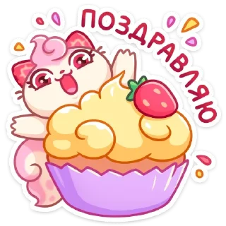 🥳