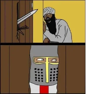 😨