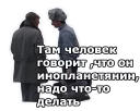Кин-Дза-Дза :: @animesticks