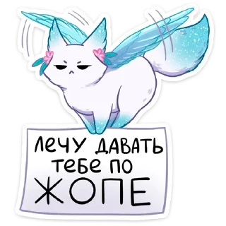 😒