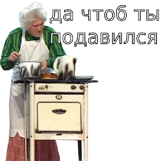 🤬