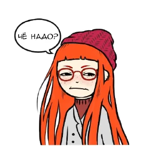 😒