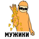 🙅