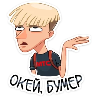 😐