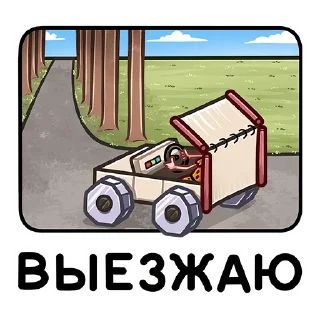 🚘