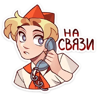 ☎️