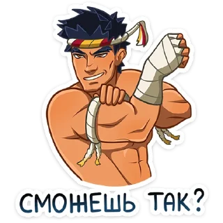 💪