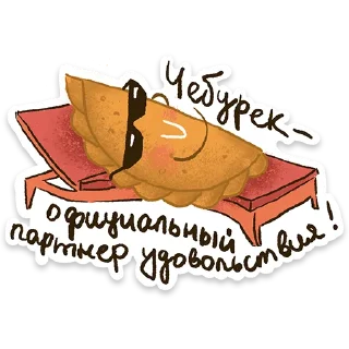 😎