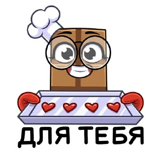 ❤️