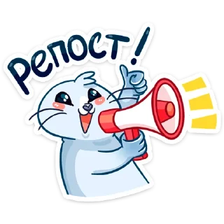 📢