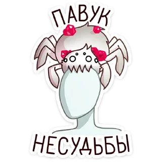 😠