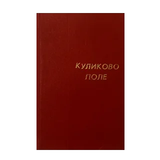📕